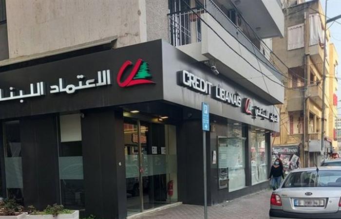 إقتحام مصرف "الاعتماد اللبناني" في حارة حريك