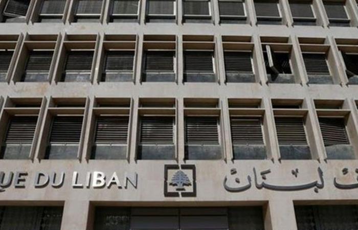 بشأن تدهوّر سعر الليرة... ماذا كشفت مصادر عن إجتماع المجلس المركزيّ لمصرف لبنان؟