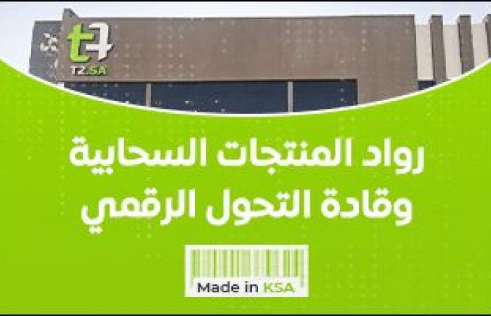 صحيفة عالمية ترفض الدفع لتويتر للحفاظ على علامة التوثيق الزرقاء