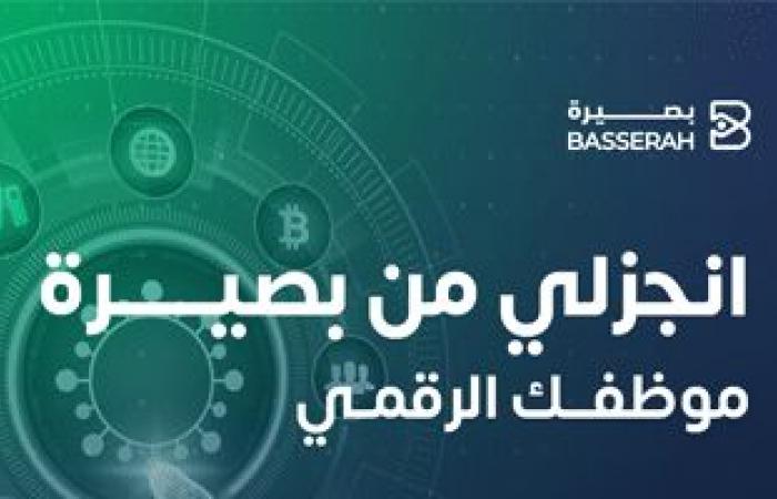 صحيفة عالمية ترفض الدفع لتويتر للحفاظ على علامة التوثيق الزرقاء