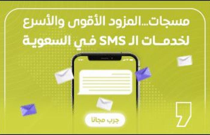 واتساب تعلن عن خصائص أمنية تحمي حسابك من السرقة عبر البرامج الضارة