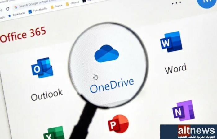 مايكروسوفت تعتزم توفير ميزات جديدة في OneDrive