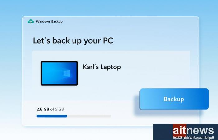 مايكروسوفت لن تسمح لك بإزالة تطبيق Windows Backup