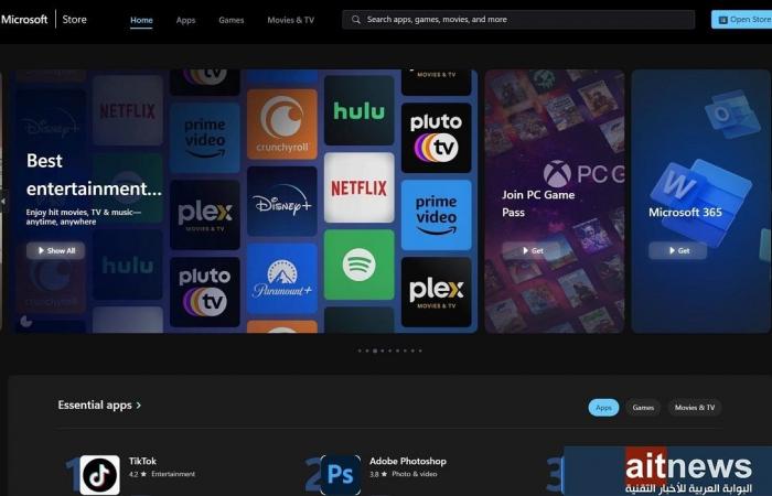 مايكروسوفت تطلق إصدار الويب الجديد من متجرها