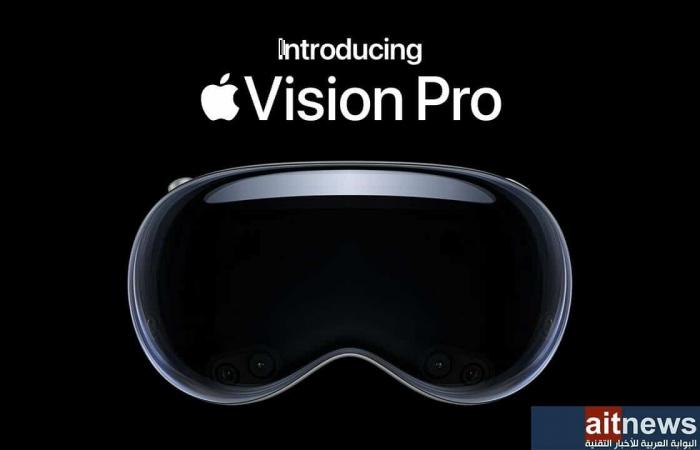 آبل متخوفة من الوزن الثقيل لنظارة Vision Pro