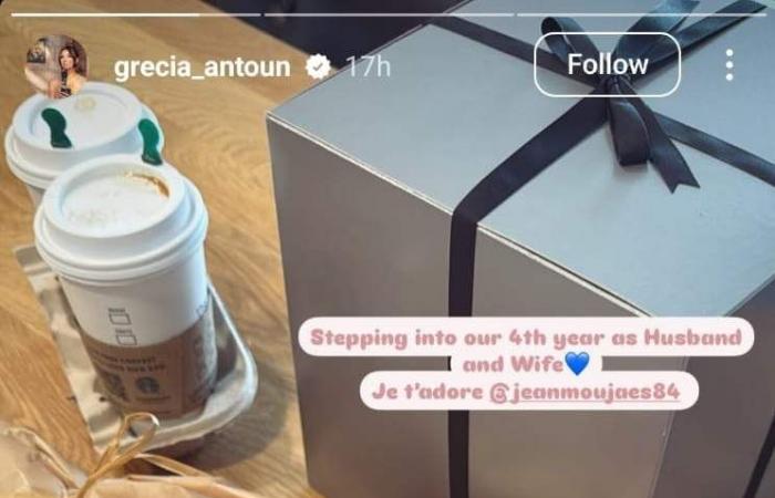 بعدما أعلنت عن حملها بطفلها الثاني.. مُذيعة أخبار الـ"أم تي في" لزوجها: أعشقك (صورة)