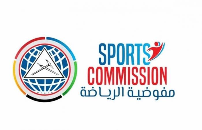 مفوضية الرياضة في "التقدمي": للتوافق الكامل على لجنة أولمبية موحّدة تمثّل الجميع