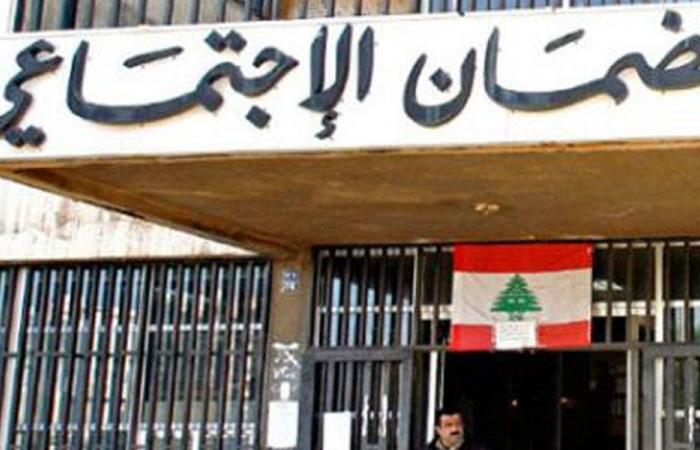 موظفو “الضمان”: مهلة أسبوع قبل اللجوء إلى التصعيد!