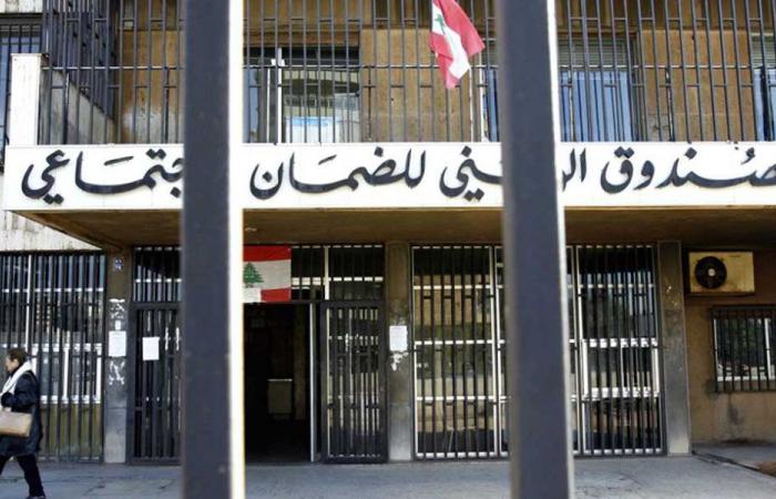 نقابة مستخدمي الضمان تلوّح بالتصعيد