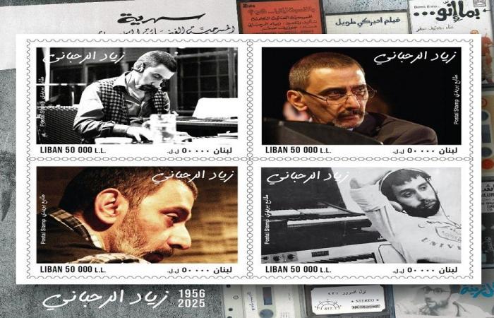 طابع جديد باسم زياد الرحباني