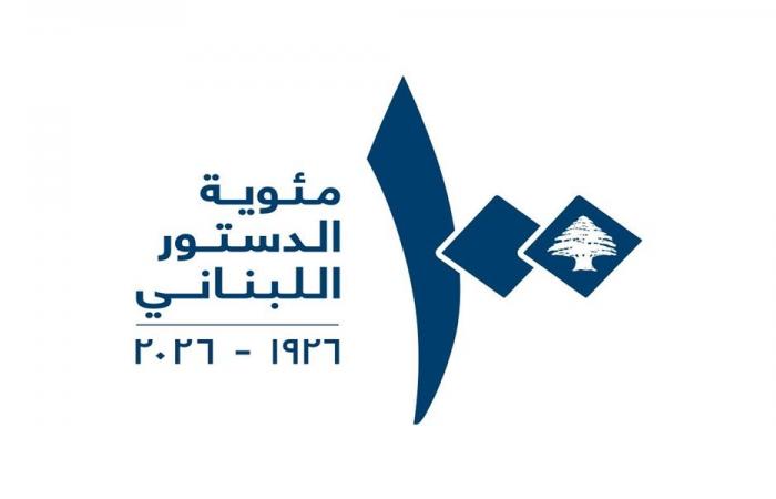 الـUSEK تخصّص سنة 2026 للاحتفال بمئويّة الدستور اللبناني