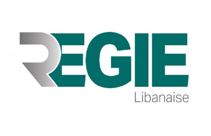 “الريجي” تطرح في السوق كمية إضافية من المعسّل