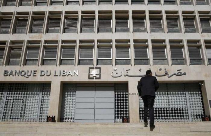 إعلامان لمصرف لبنان… إليكم التفاصيل