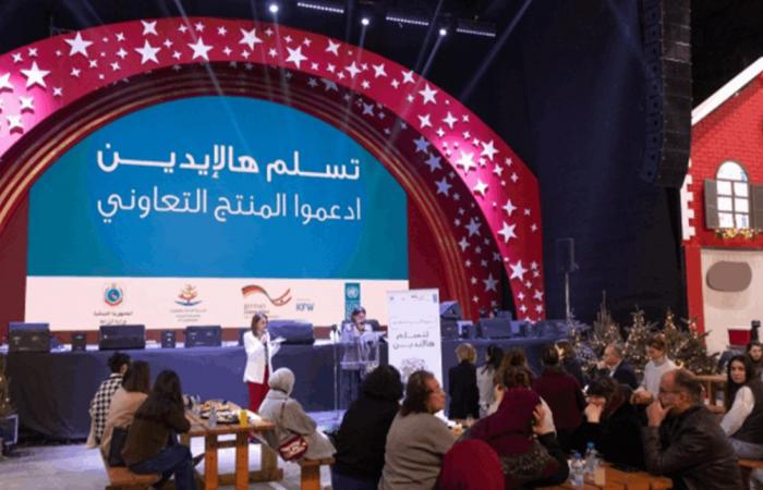 20 تعاونية لبنانية تلتقي في "فوروم بيروت" ضمن معرض الميلاد