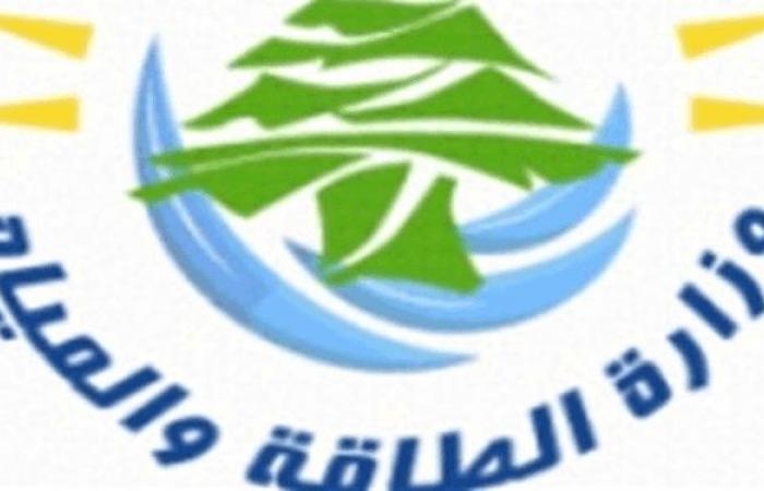 “الطاقة” تمدد مهلة قبول الطلبات لعضوية مجلسي إدارة مؤسسات المياه