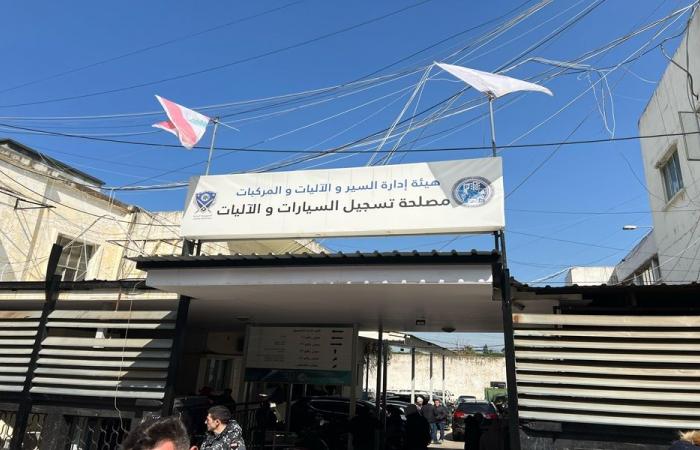 توضيح من “النافعة” حول المواعيد الإلكترونية