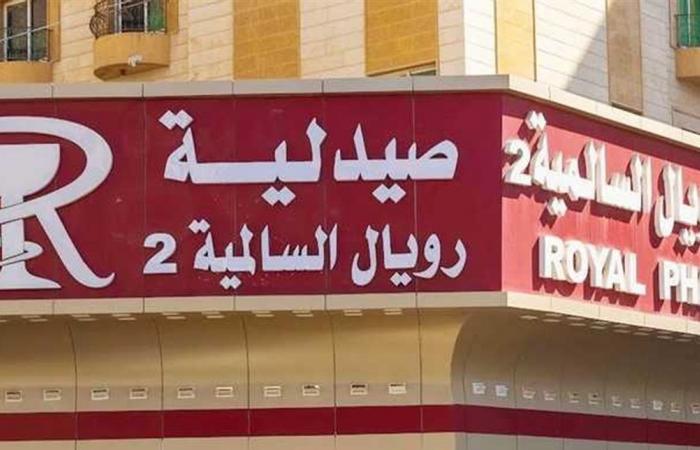 إغلاق إحدى أبرز الصيدليات في الكويت