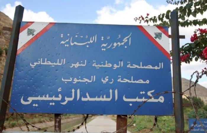 مصلحة الليطاني: لإقفال مؤسسة AZ إلى حين التزامها بالشروط