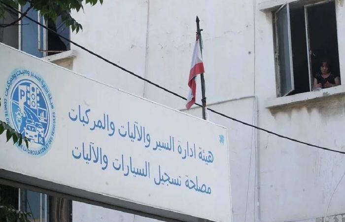 هيئة إدارة السير ترفع الجهوزية