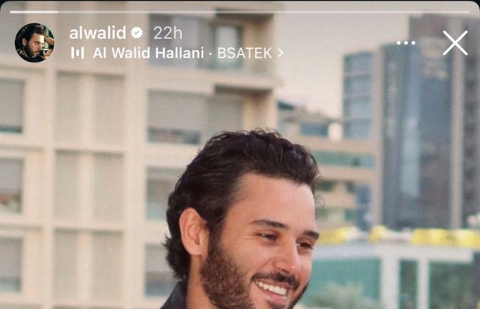 وليد الحلاني يلفت الأنظار بصورة جديدة