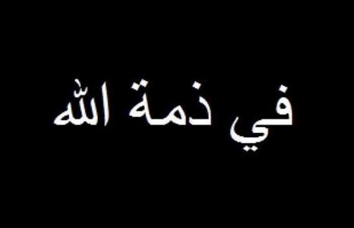 ​تُوفيت زوجته قبل عام... فنان عربيّ يخسر والدته بعد تعرّضها لأزمة صحيّة مفاجئة