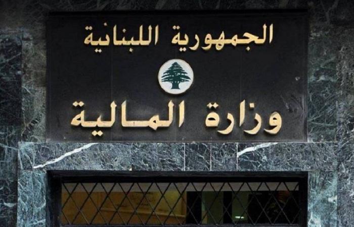 المالية تحوّل 37.5 مليون دولار للبلديات من عائدات الخلوي