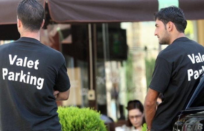 تعرفة جديدة للـValet