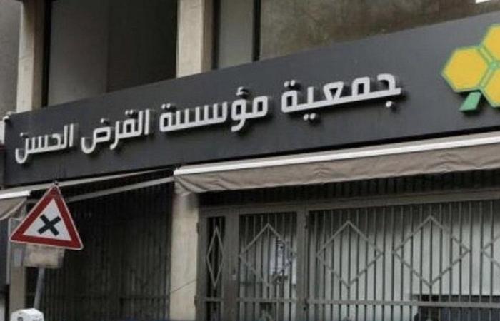 عقوبات أميركية على عناصر بـ”الحزب” بتهمة استغلال القطاع المالي