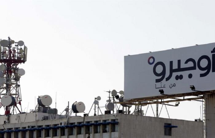 أوجيرو: عطل طرأ في سنترال طرابلس – البحصاص