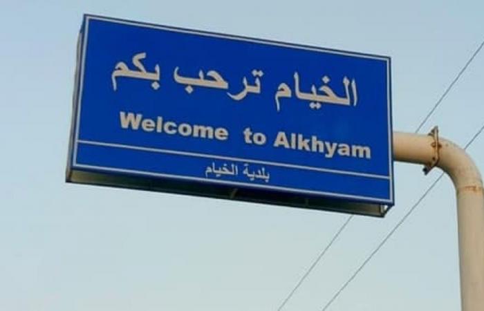 هل قامت “اليونيفيل” بتفتيش منزل في بلدة الخيام؟