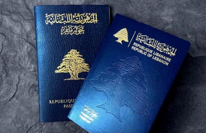 الأمن العام يعدّل رسوم جوازات السفر