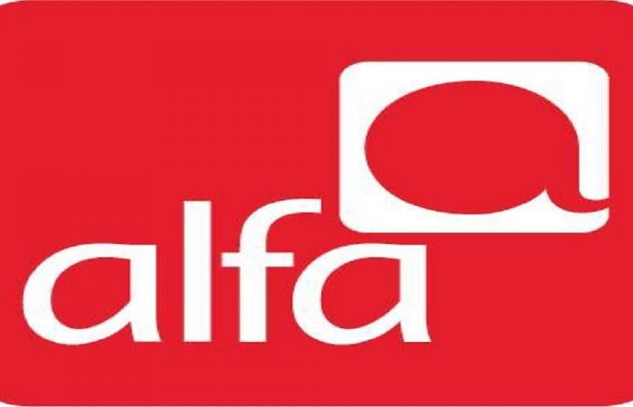 ألفا: الداتا في الجنوب عادت إلى طبيعتها