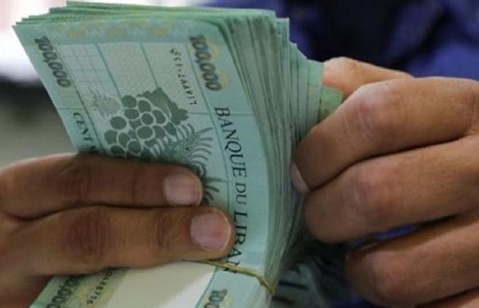 المالية تحوّل رواتب القطاع العام والعسكريين إلى مصرف لبنان