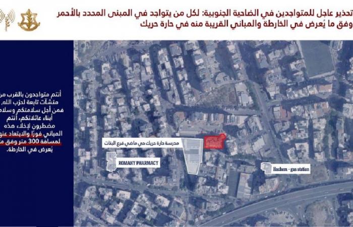 إنذار إسرائيلي للضاحية الجنوبيّة!