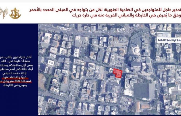 إنذار إسرائيلي جديد للضاحية الجنوبيّة!