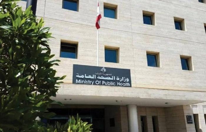 “الصحّة”: لحماية المنشآت الطبية