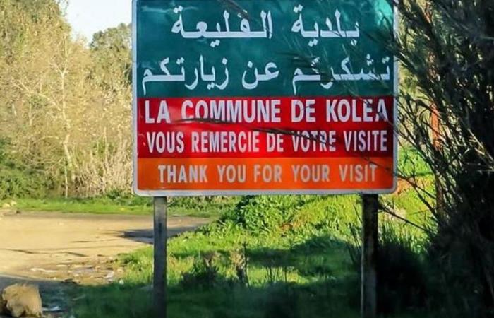 إصابة كاهن وعدد من الأهالي جراء قصف على القليعة