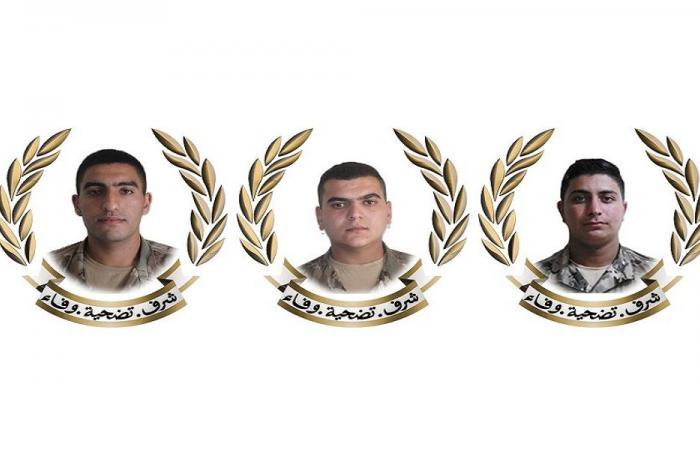 قيادة الجيش نعت 3 شهداء جراء الغارات الإسرائيلية