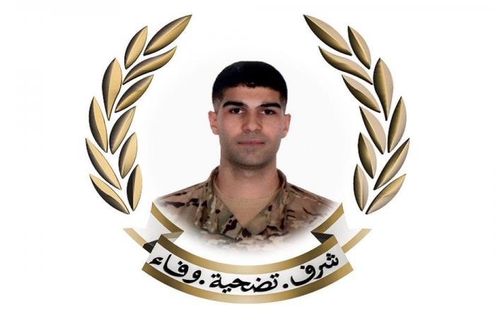 قيادة الجيش تنعى العريف الشهيد فضل عبدالله أيوب