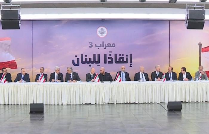 لقاء معراب يطالب الحكومة بتعويضات من إيران.. وإلا!