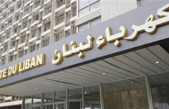 كهرباء لبنان: التغذية مؤمّنة لفترة تزيد عن الشهر