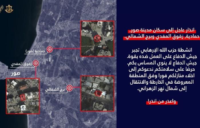 إنذار إسرائيلي: إنتقلوا إلى شمال الزهراني!