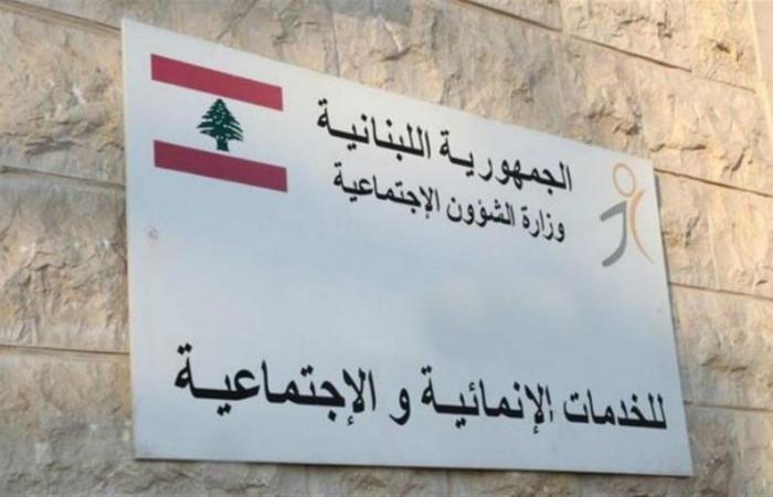 بيان من “الشؤون” للمستفيدين من برنامج أمان