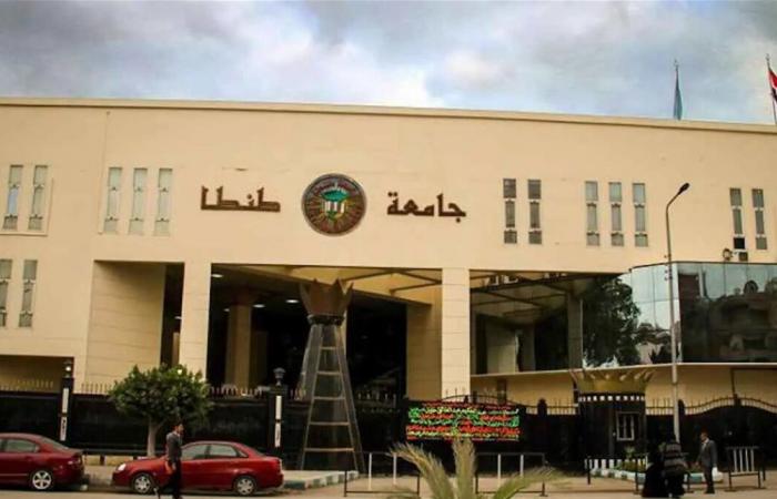 جامعة طنطا تحسم جدل "حفل كوكو مصر"