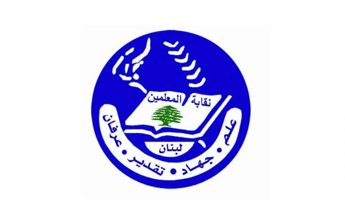 نقابة المعلمين وضعت آلية تبرّع للأساتذة المتضررين من الحرب