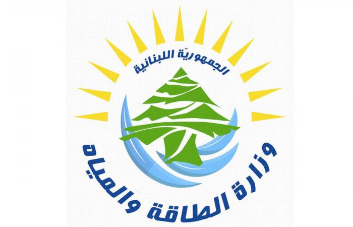 “الطاقة” تصدر تسعيرة المولدات الخاصة لنيسان