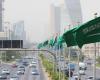 السعودية تقترض 3 مليارات دولار من شركة تأمين كورية