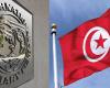صندوق النقد يحث تونس على ضبط الأجور ويحذر من عجز مالي