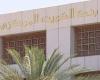 “المركزي الكويتي” يحظر تمويل “البيتكوين” والتعامل بها