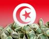 تونس تقترض 1.9 مليار دولار من المؤسسة الإسلامية لتمويل التجارة
